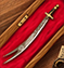 File:Per sword of our faith.png