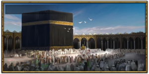 File:Great project kaaba.png