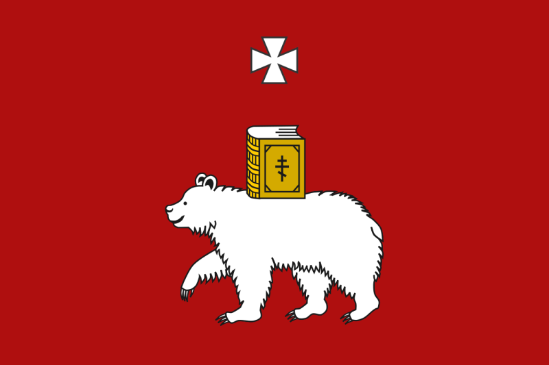File:Perm.png