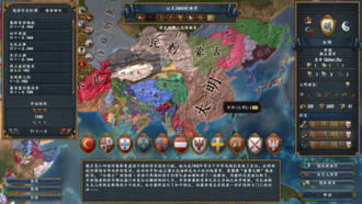 Great Ming Two Hundrad Provinces logo.png