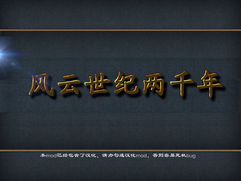 File:Bimillennium Universalis logo.jpg