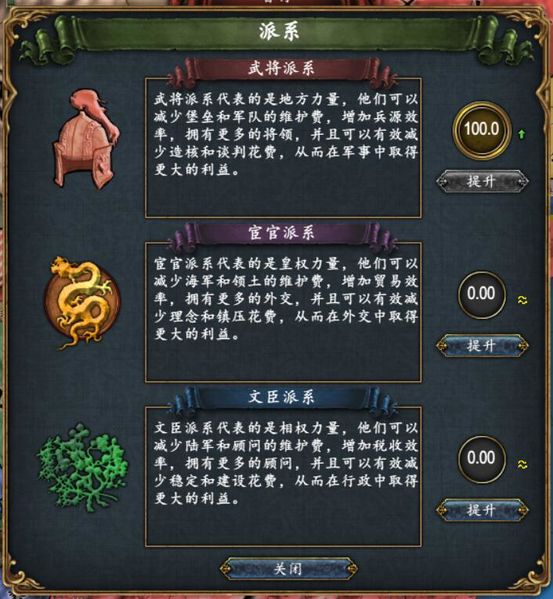 File:Yalu 5.jpg